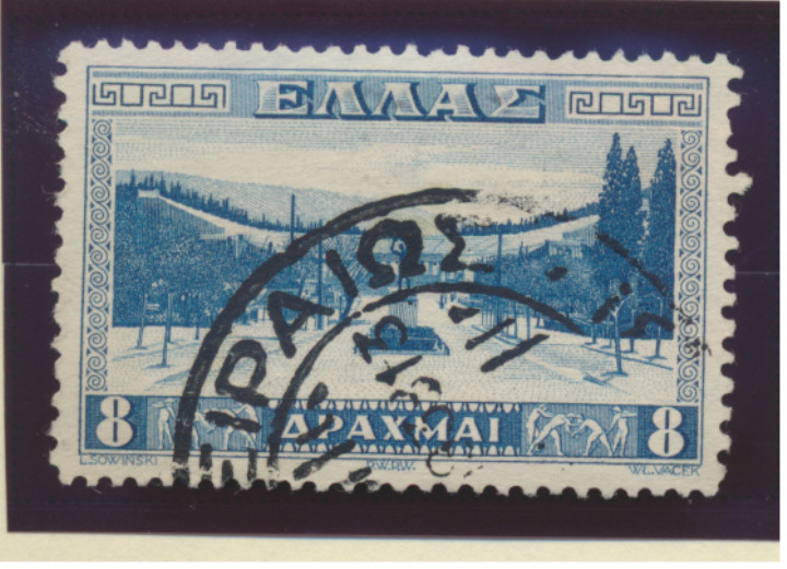 Greece Stamp Scott #381, Used