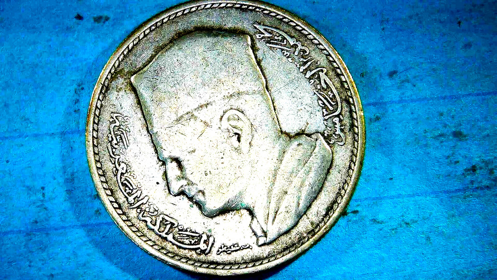1960 ROYAL  1 DIRHAM MOROCCO- .600 SILVER-24