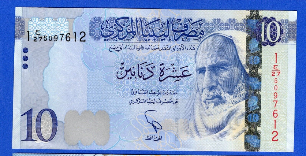 Libya 10 Dinar 2015 P-82, UNC Note - Omar el Mukhtar