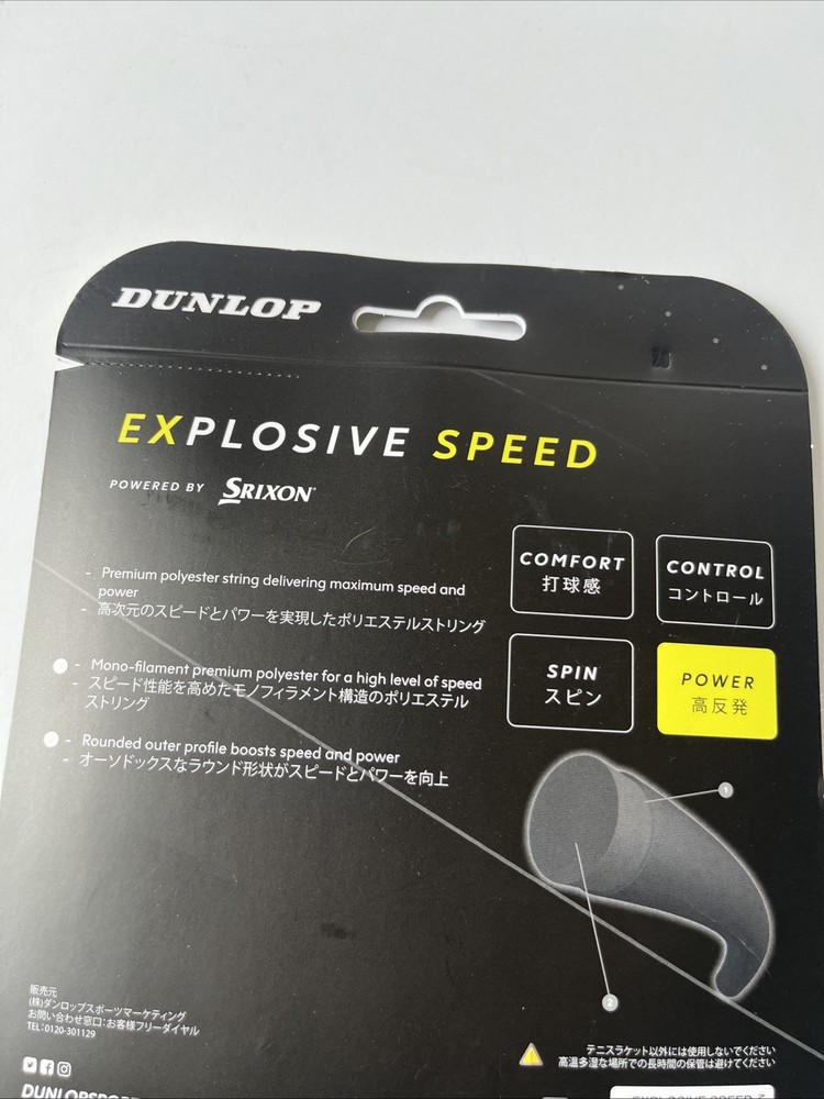 Color selection Dunlop Tennis Gut String EXPLOSIVE SPIN Explosive Spin Roll Typ