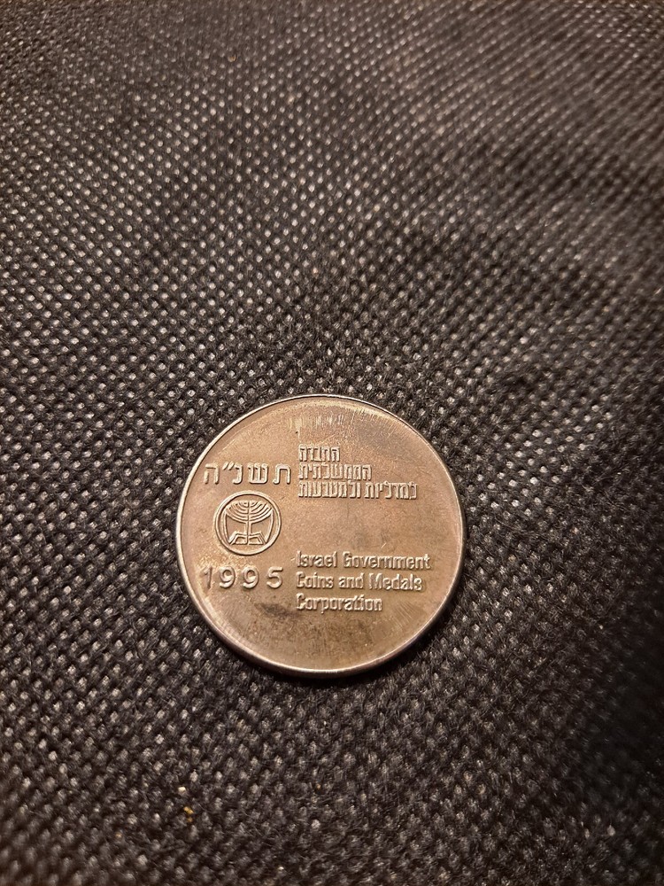 1995 MOUNTAIN ROUND ABOUT JERUSALEM TOKEN! e8481UXX