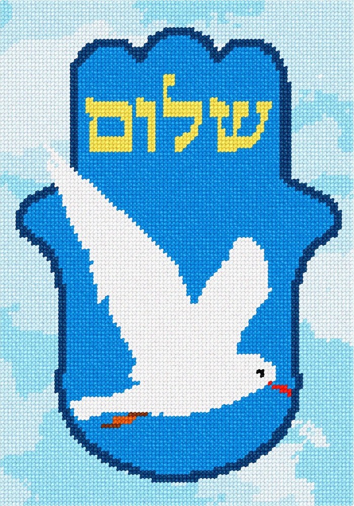 Hamsa Peace Needlepoint Kit or Canvas