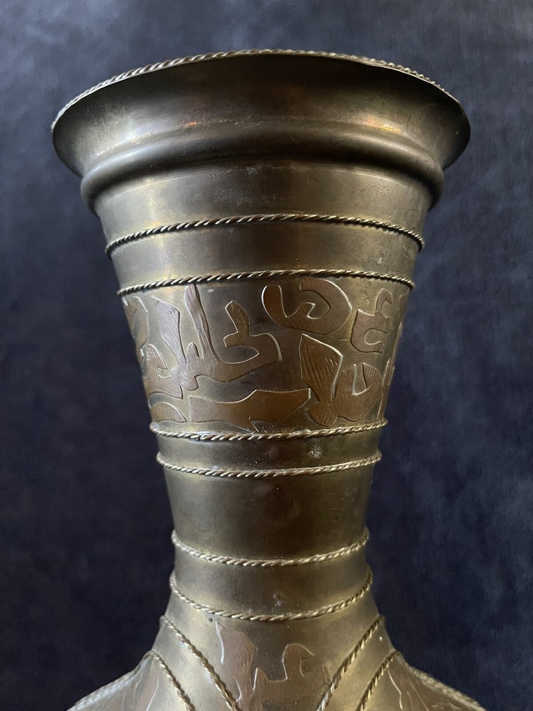 Antique Middle Eastern Islamic Cairoware Type Brass Copper Script Overlay Vase