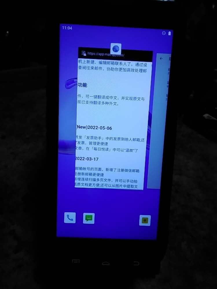 New M2209010376 ScannerFRD9691 UHF 4 G ANDROID MOBILE COMPUTER FAREAD TECHNOLOGY