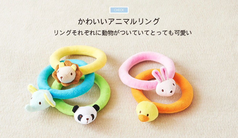 Fluffy Toss Toy