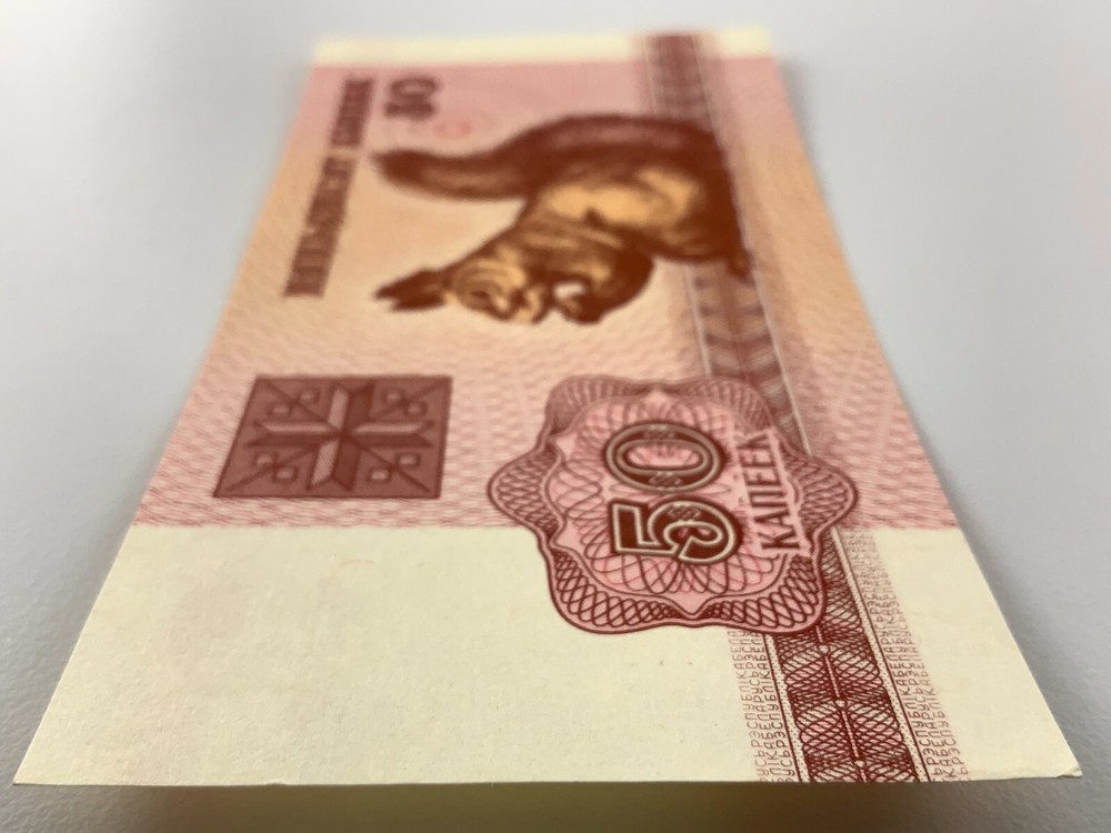 1992 Belarus 50 Kapeek Uncirculated Banknote X365