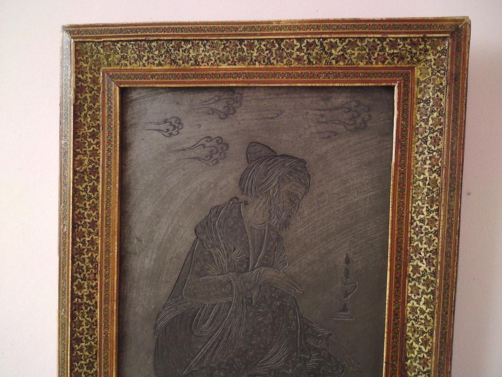 Persia Metal engraving, Prophet Muhammad reading holy scriptures - Khatam Frame