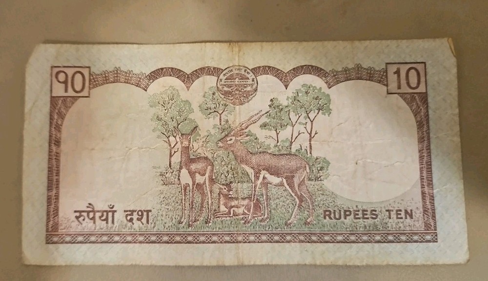Nepal 10 Rupees Note