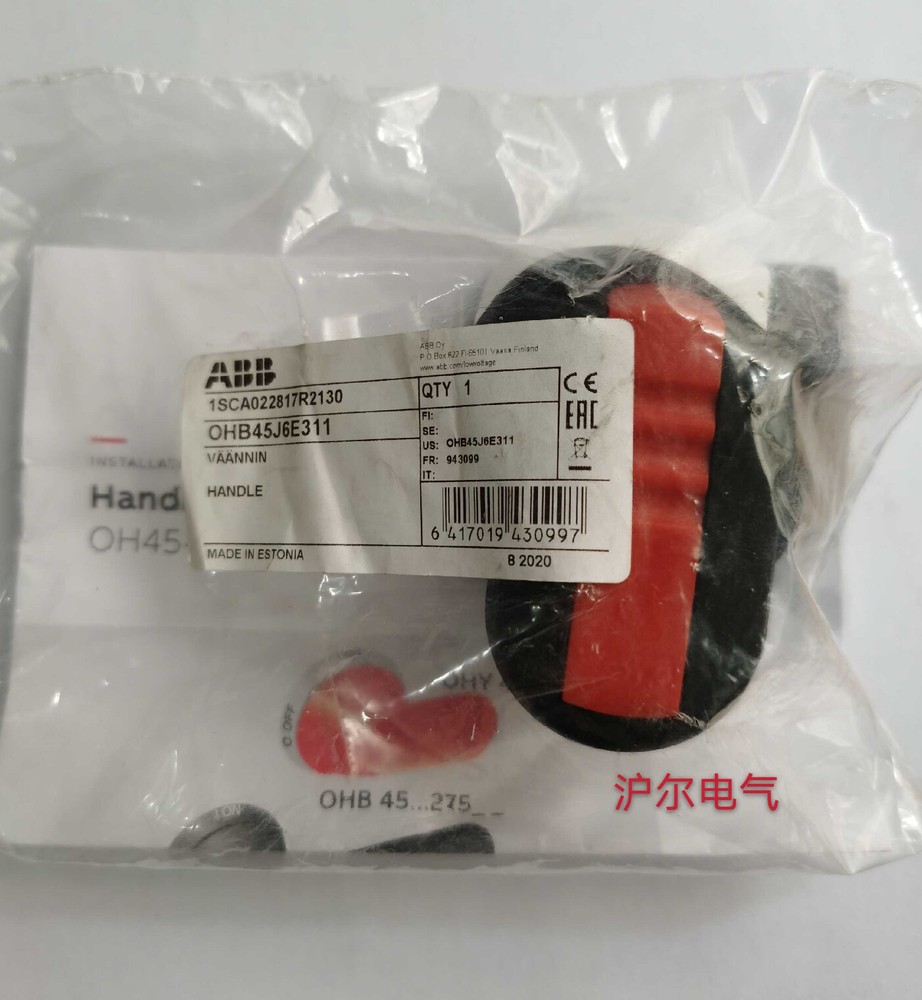ABB Switch Handle OHB45J6E311