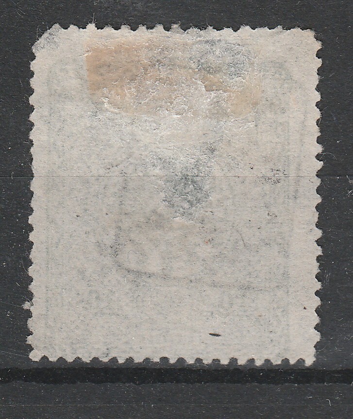 Turkey Scott# P25 Used