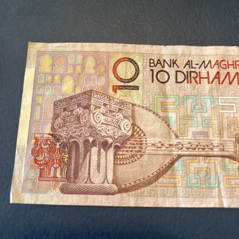 Morocco- 10 Dirham-1987
