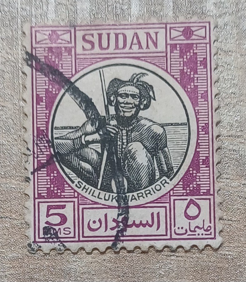 Sudanese Postage Stamps
