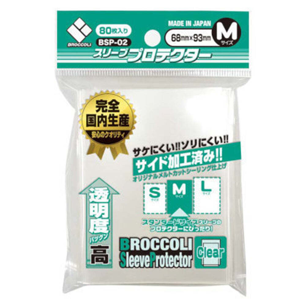Broccoli Sleeve Protector Clear M [BSP-02]