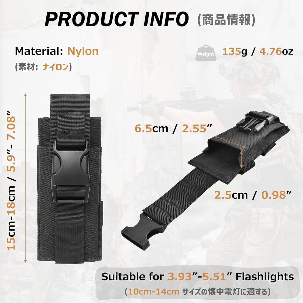 Multi-Purpose Flashlight Holder Pouch - Fits Various Accessories Securely