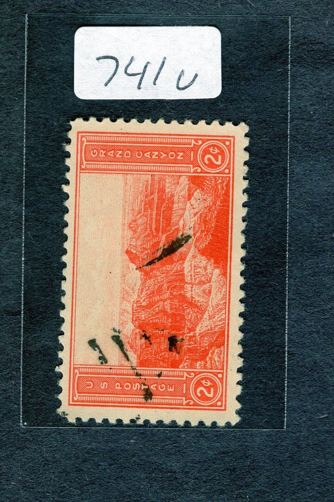 1934 Stamp #741 Grand Canyon Used