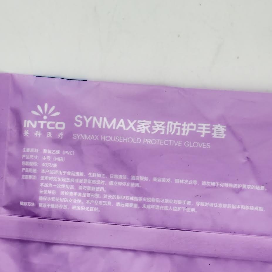 Synmax Household Protective Gloves "M'' 40pcs