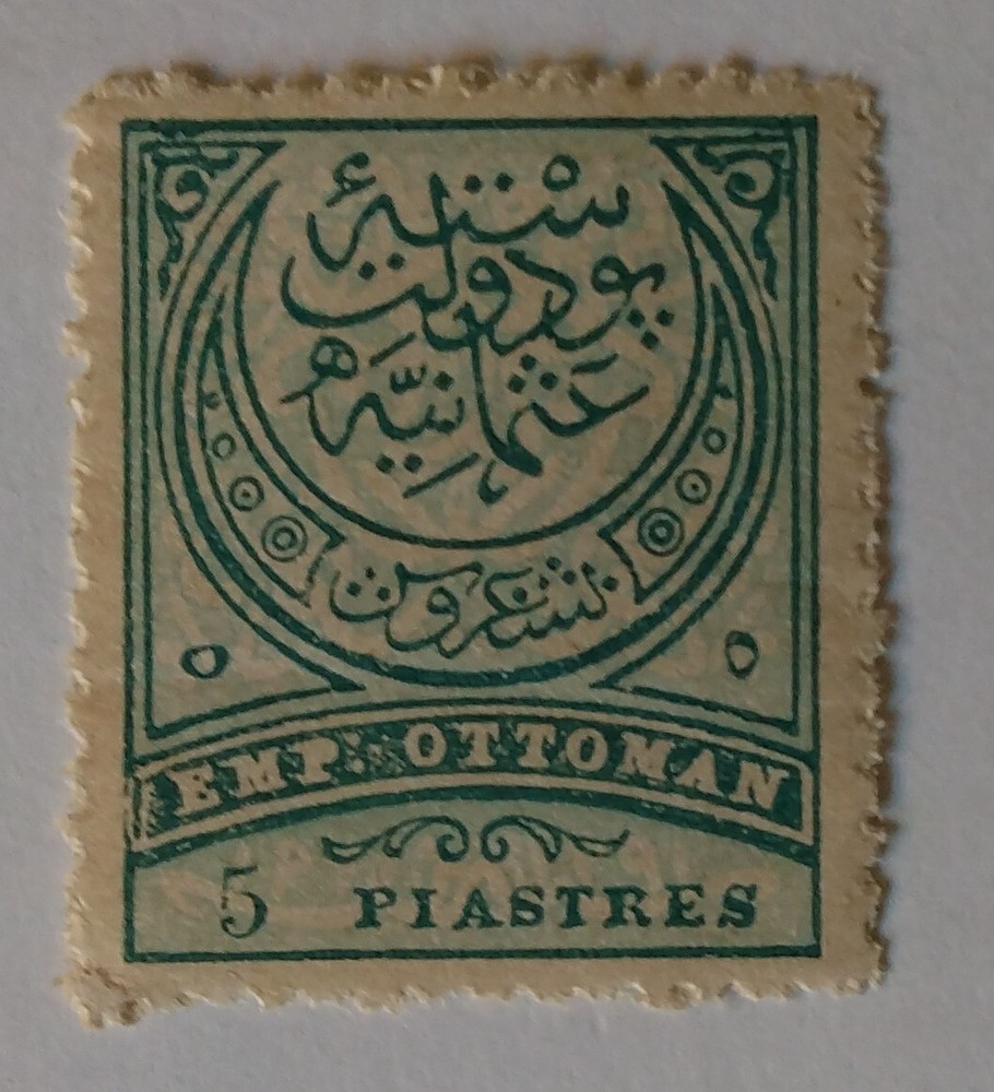 Turkey Stamp, 1886, sc#76, Mint, Hinged, OG
