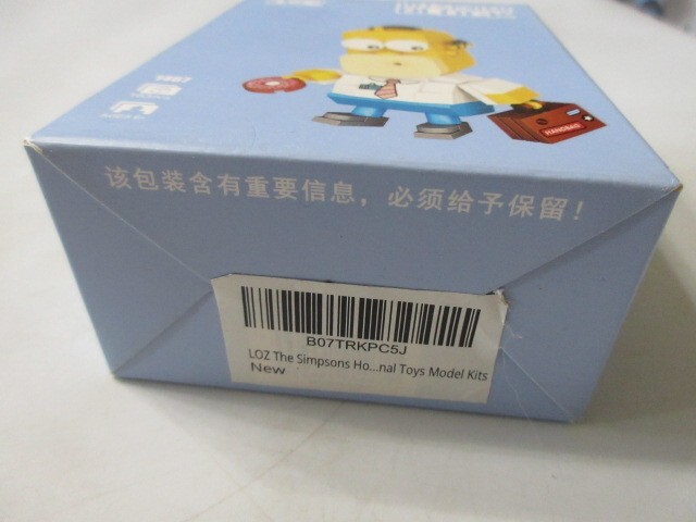 Lozmini Block Homer Simpson 1467