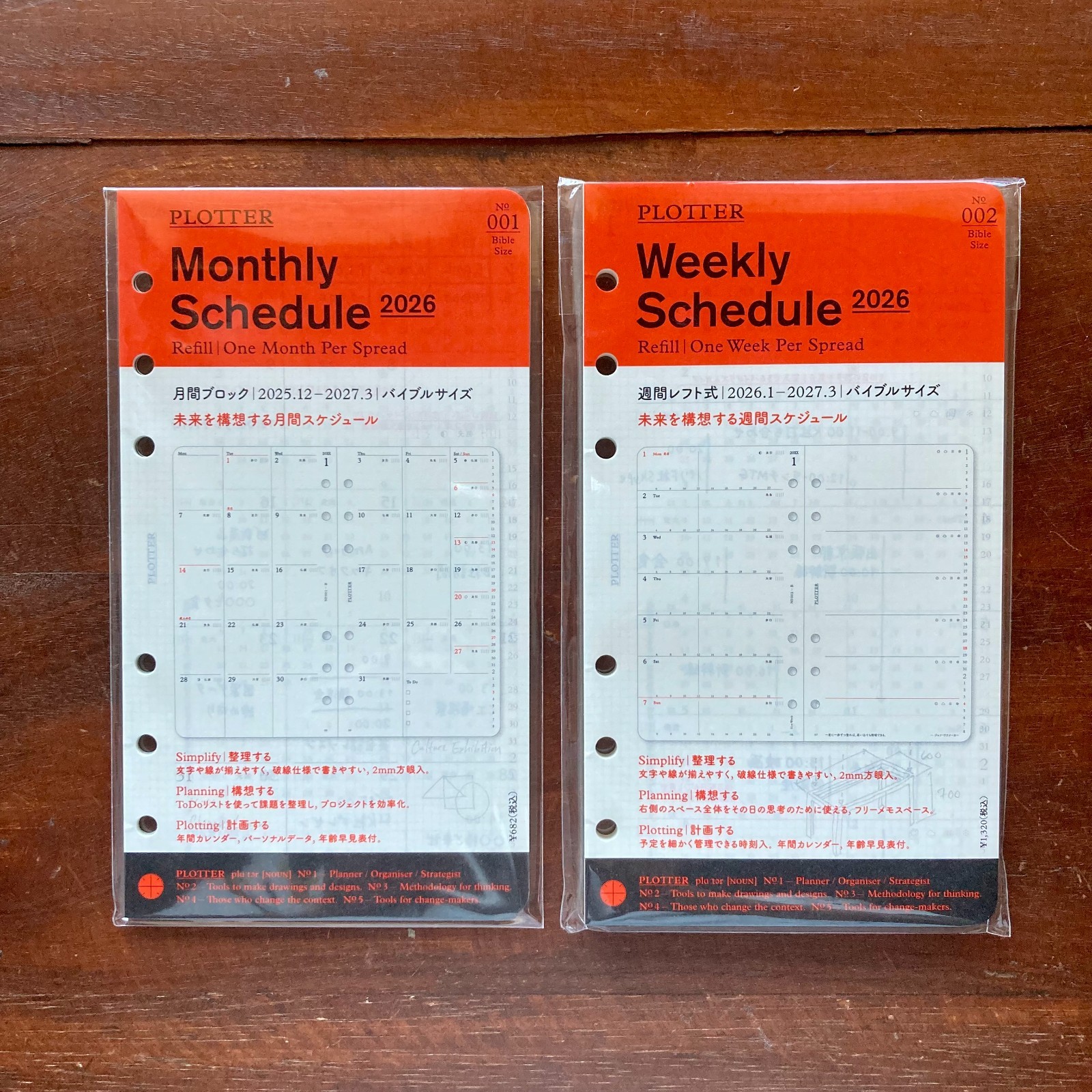 PLOTTER Refill 2026 Edition Monthly & Weekly 2-piece set Bible size