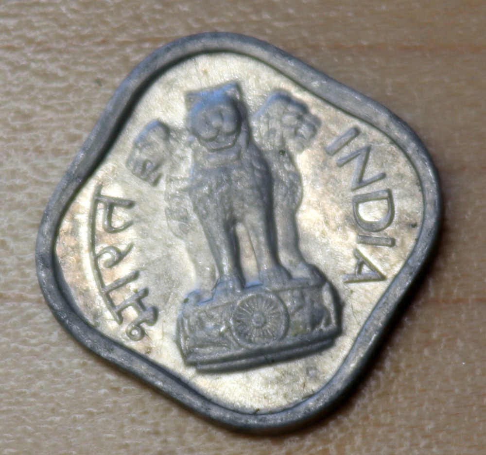 1972 India 1 Paisa