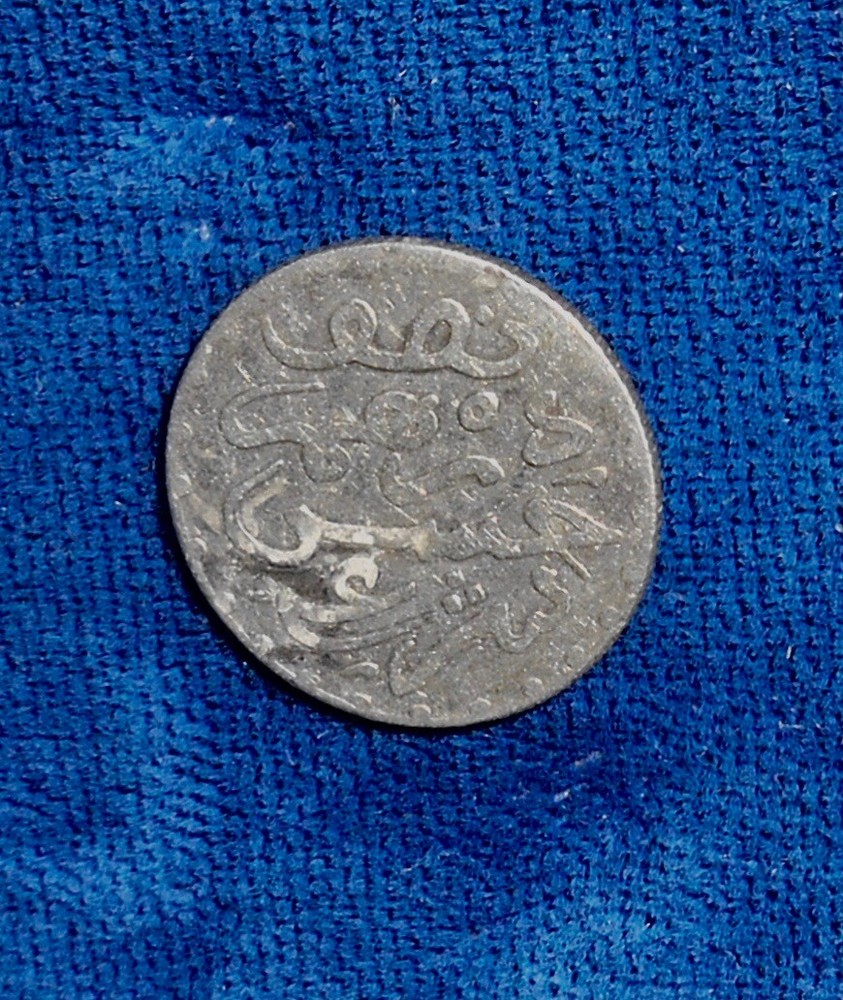 Morocco 1314 (1896) silver Half Dirham