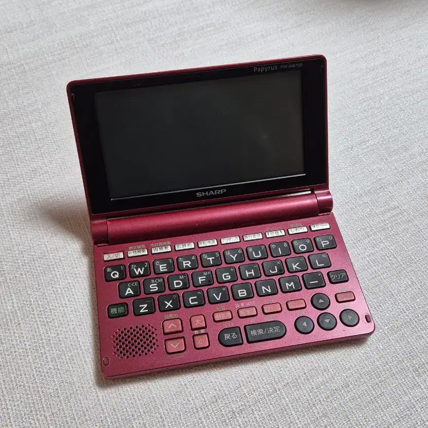 Sharp Japanese Version Electronic Dictionary Used Lightly