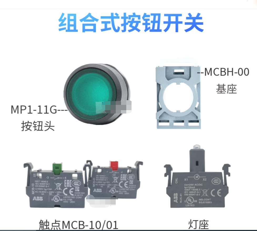 1PC New ABB Self-locking button switch without light MP2-42R-11 1NO1NC #LL