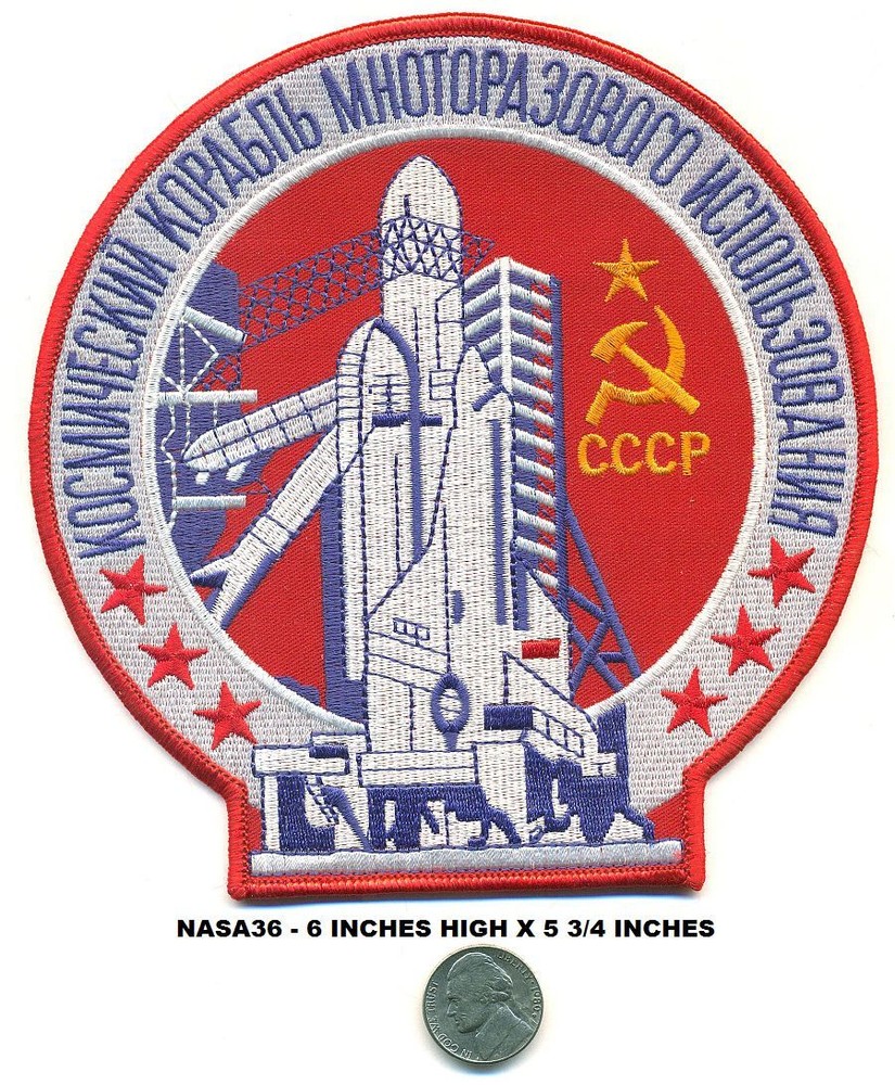 RARE SOVIET SPACE PATCH -  NASA36