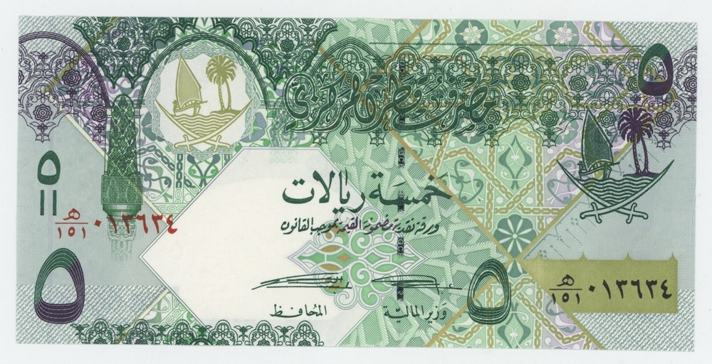 Qatar 5 Riyals ND 2008 Pick 29 UNC Uncirculated Banknote
