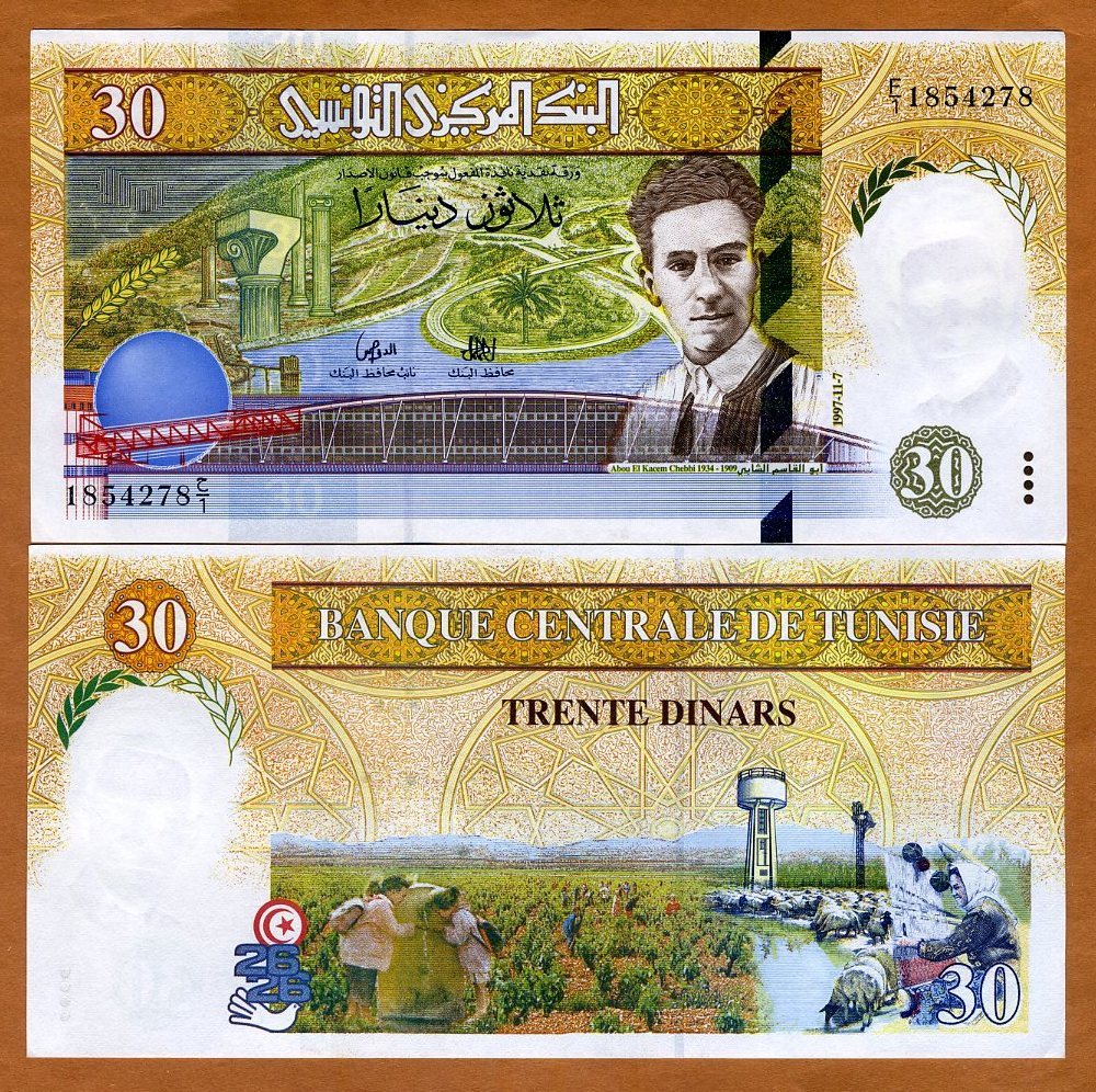Tunisia, 30 Dinars, 1997, P-89, UNC