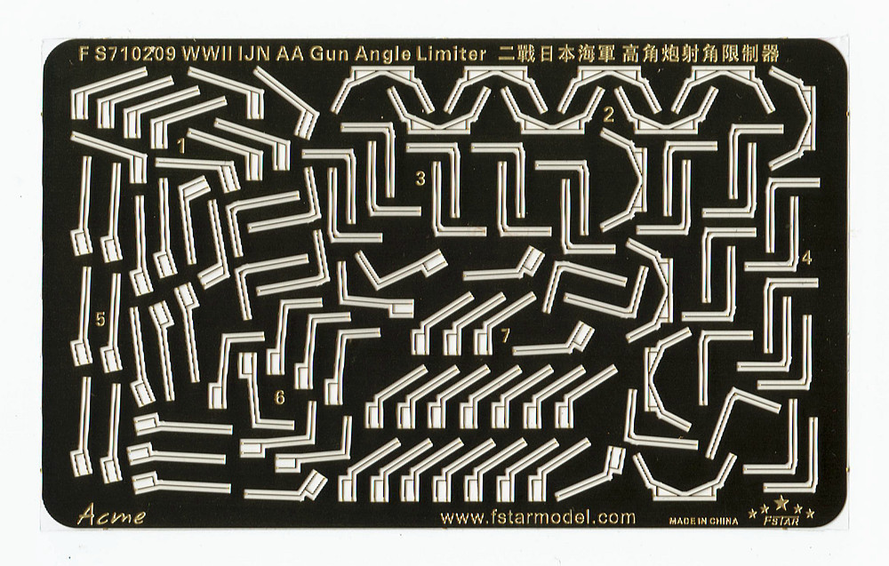 Five Star 710209 1/700 WWII IJN AA Gun Angle Limiter