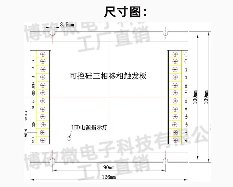 Three-phase Phase-shift Trigger Board Driver Voltage Regulator Circuit Board