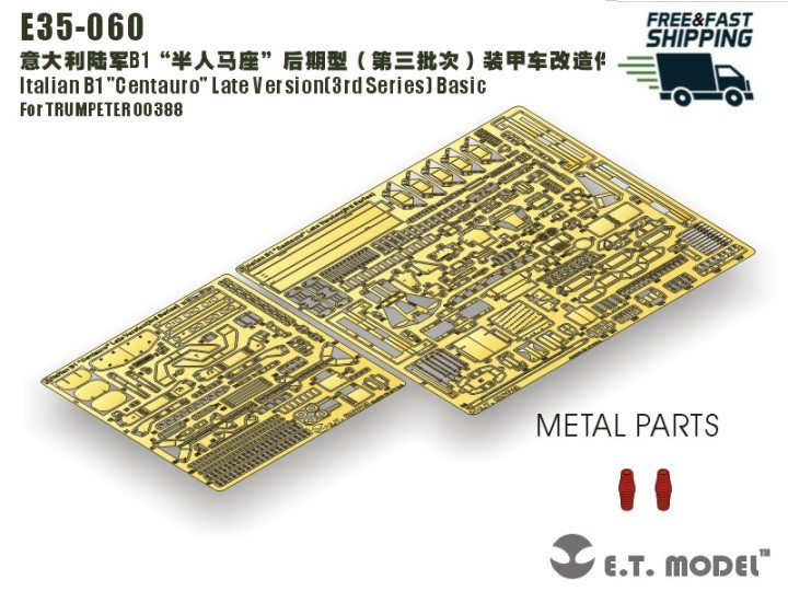 ET Model E35-060 Italian B1 "Centauro" Late Version(3rd Series) Basic