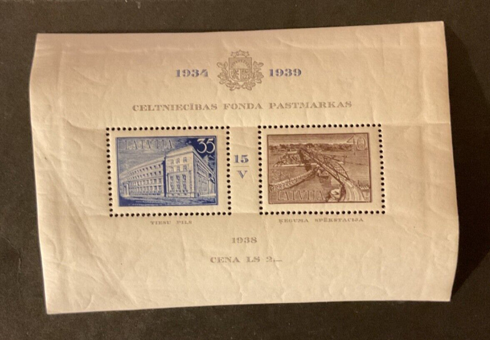 Stamps Latvia Scott #B97a-b never hinged
