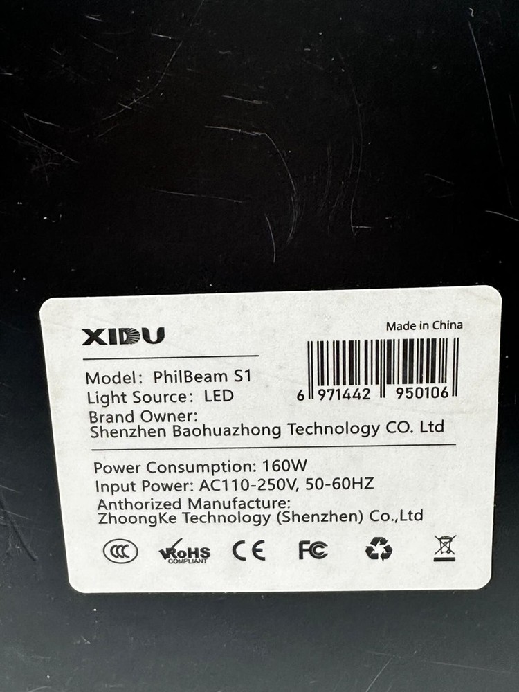 Xidu Philbeam S1 Projector