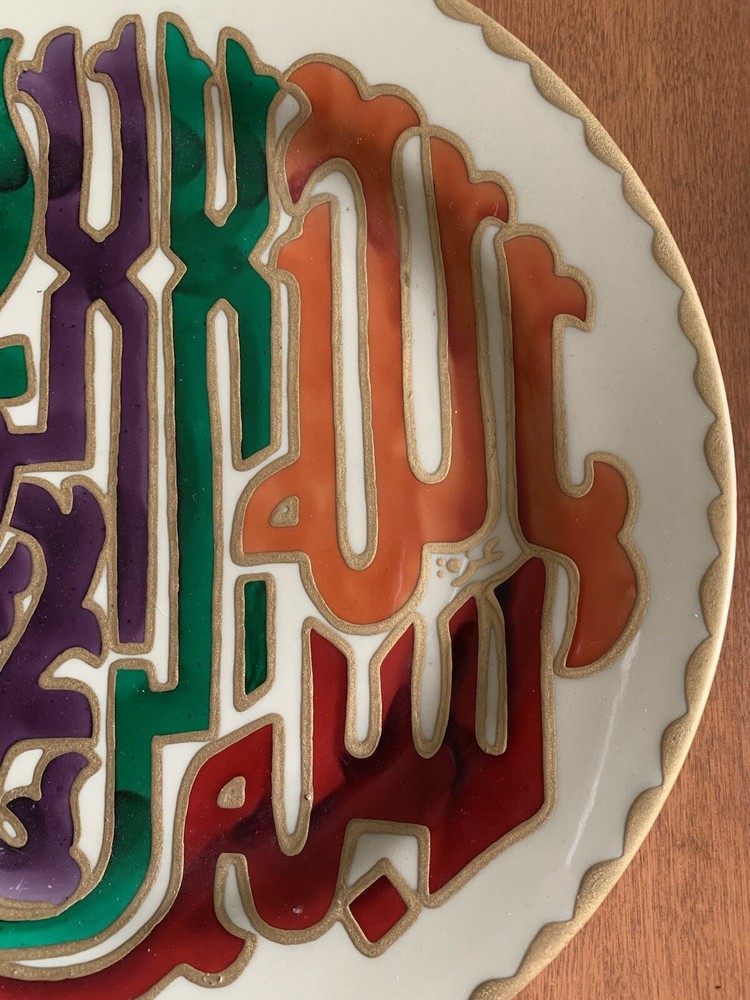 Unique Hand painted islamic ceramic decorative dish