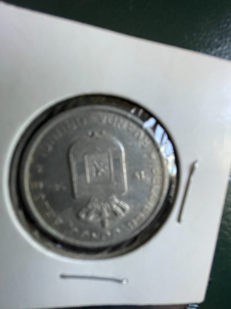 1958 Belgian Congo 5 Franc