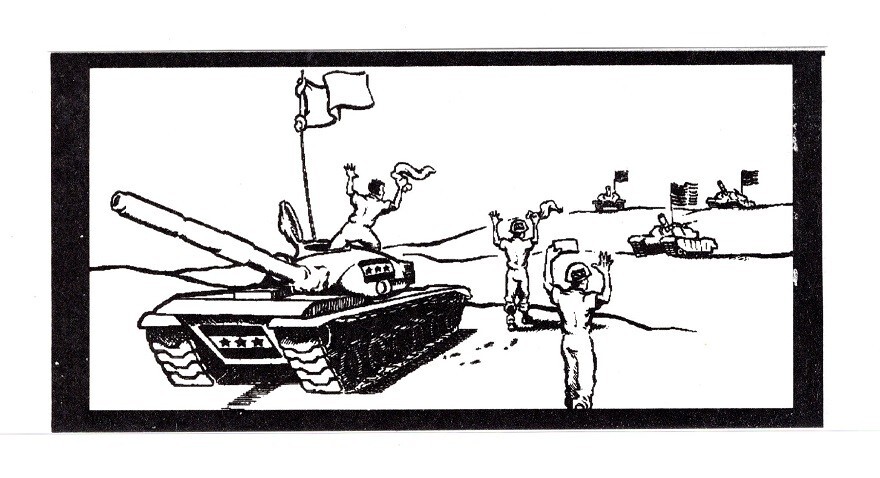 Desert Shield/Storm Propaganda Leaflet #C58.
