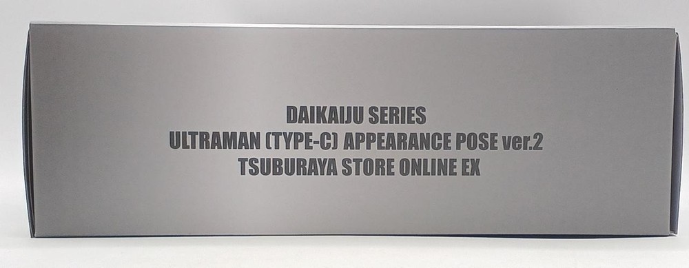 X-Plus Large Monster Series Ultraman (C Type) Appearance Pose Ver.