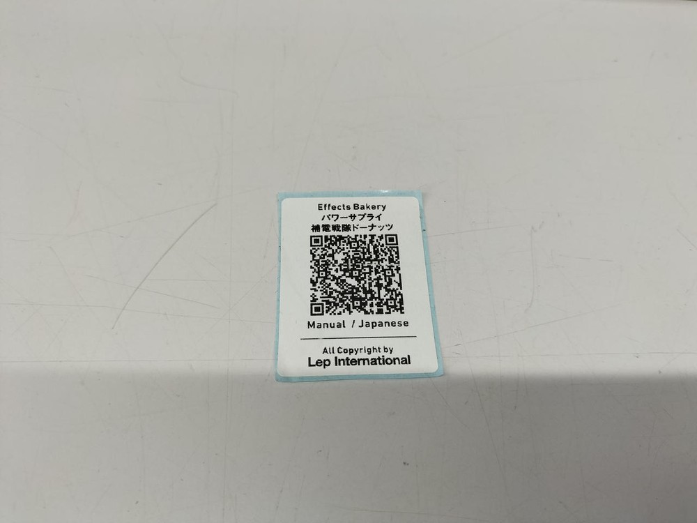 EFFECTS BAKERY Power Supply Donuts