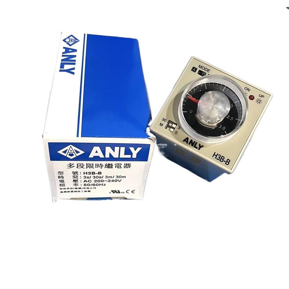 1pc H3B-E multi-stage adjustable time relay AC220V