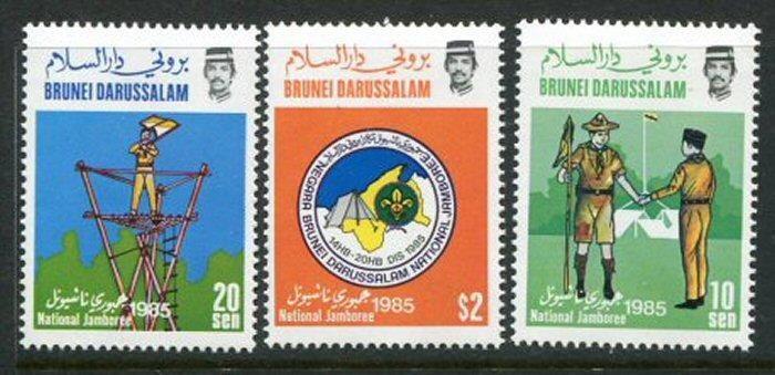 Brunei #330-2 MNH