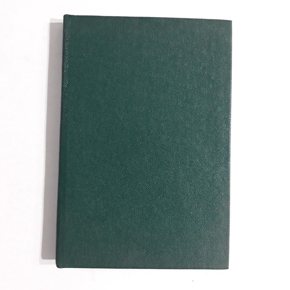 Islamic Dala'il Khayrat دلائل الخيرات وشوارق الأنوار في ذكر الصلاة النبي المختار