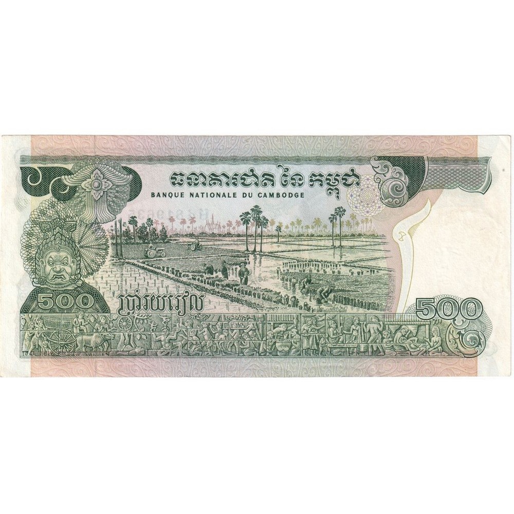 [#1233760] Cambodia, 500 Riels, UNC