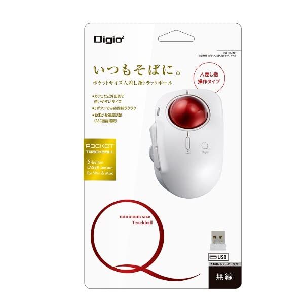 Digio2 Trackball Mouse Small Wireless 5Button Laser Type Index Finger White