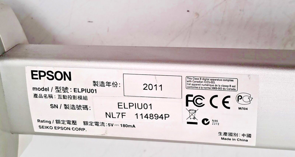 EPSON ELPIU01 BRIGHTLINK SOLO INTERACTIVE MODULE