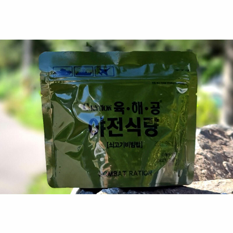 3packs Korean beef Rice Meal ready to eat military freeze dried MRE Combat food