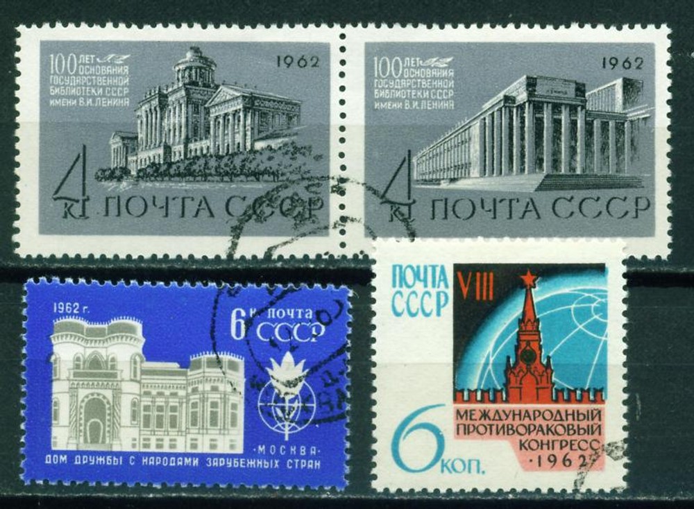 Russia Arts Famous Moscow Architecture 1962 set
