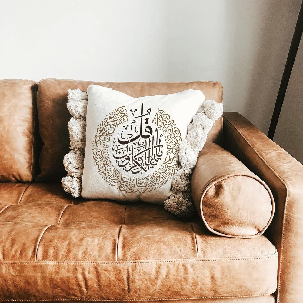 Reusable Arabic Calligraphy Stencils - Perfect for Elegant Home Art Projects