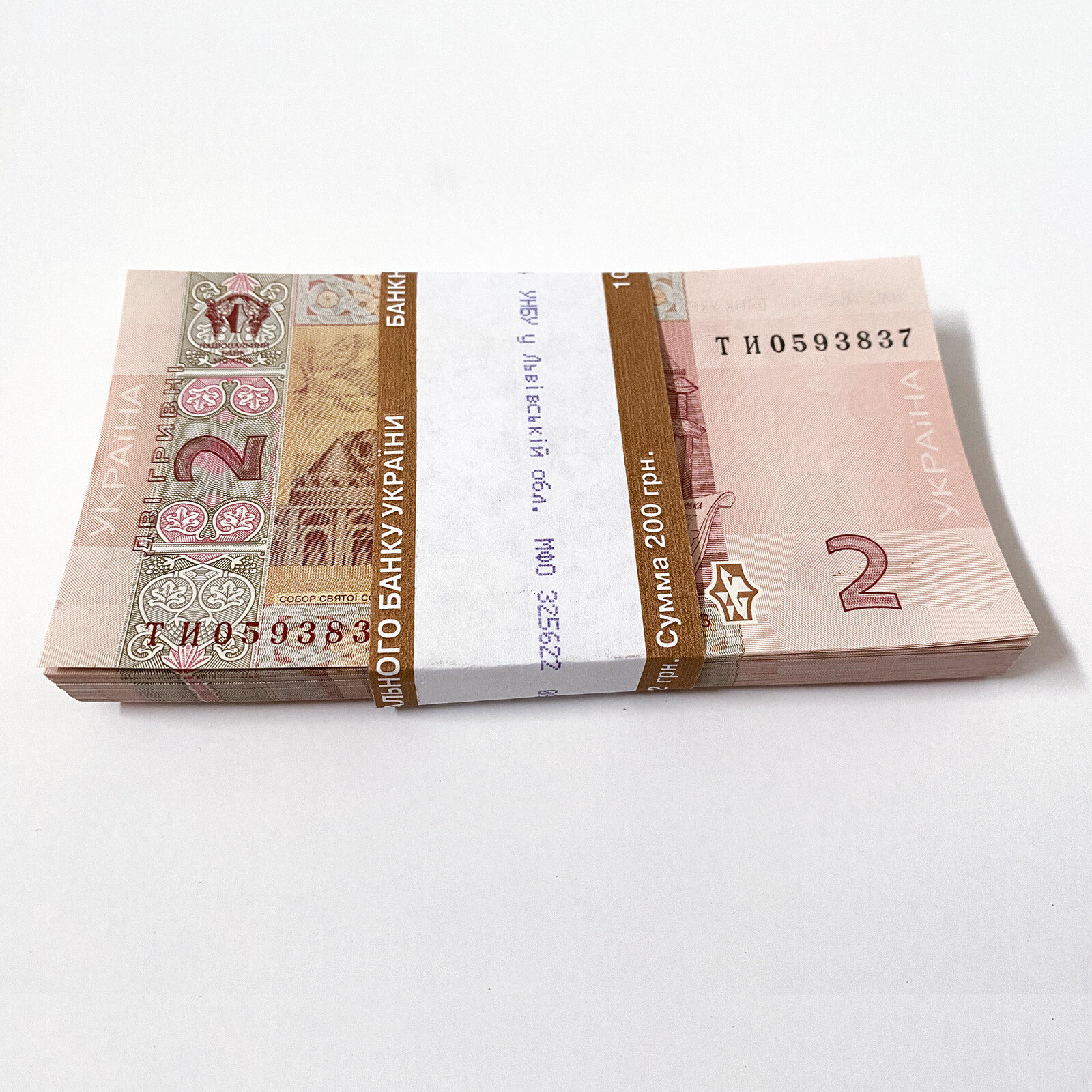 UKRAINE 2 Hryven X 100 PCS 2013 P-117 Bundle UNC Uncirculated